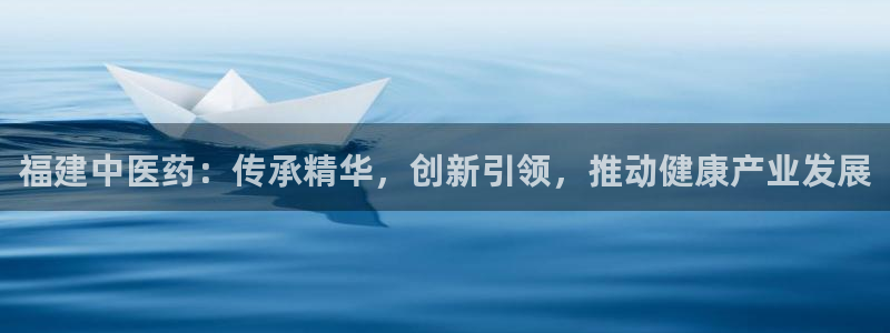 j9九游会合法吗：福 