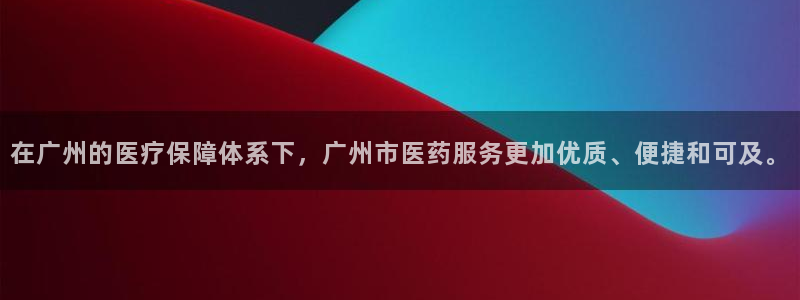 九游会俱乐部