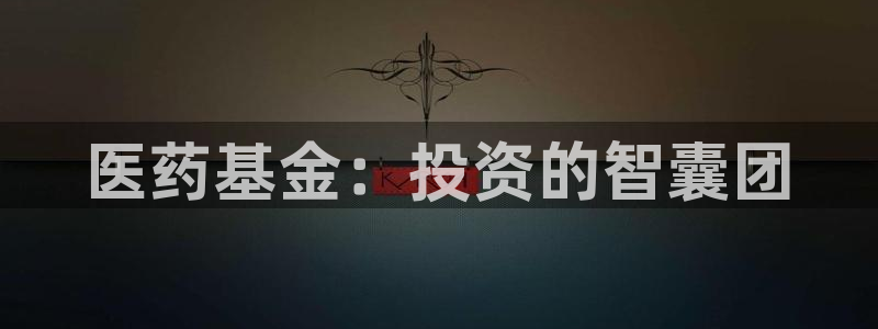 九游会官网登录网址
