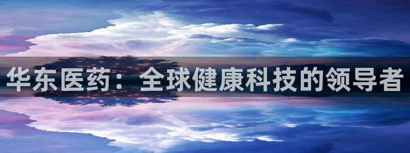 九游会游戏平台