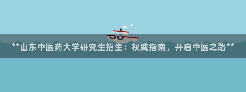 九游会官方网
