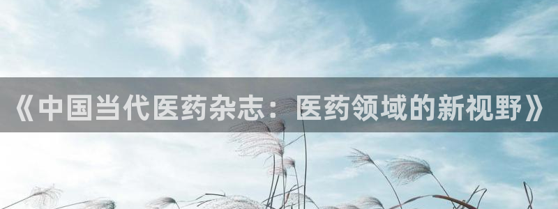 九游会登录