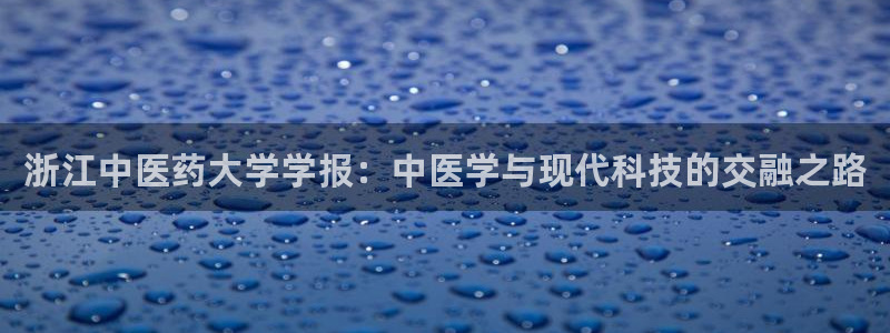 九游会登录网站