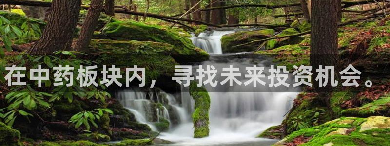 九游会官网app下载