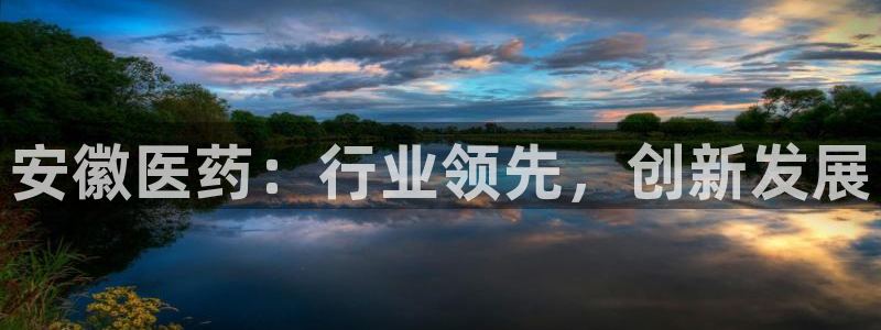 九游会官网在线