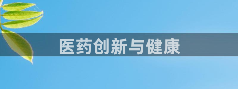 九游会官网真人游戏第 
