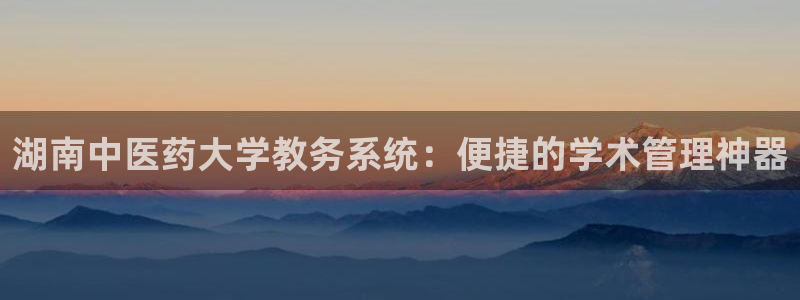 九游会网址是什么