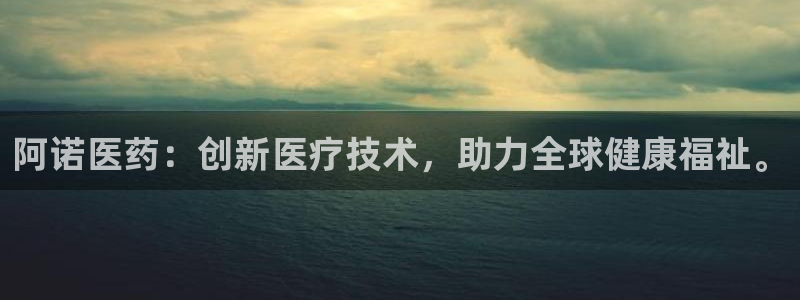 九游会官方正版下载