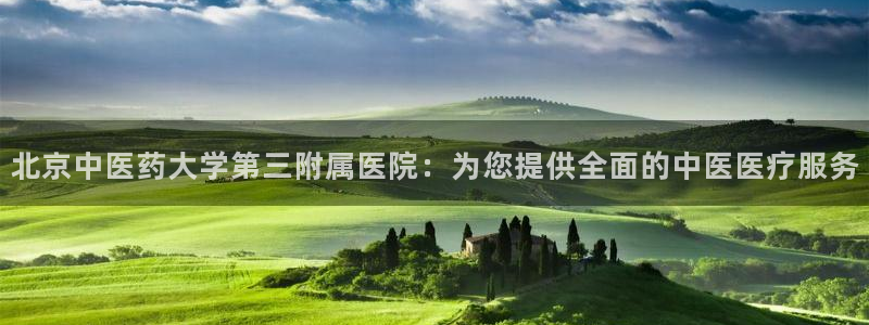 九游会视讯网站