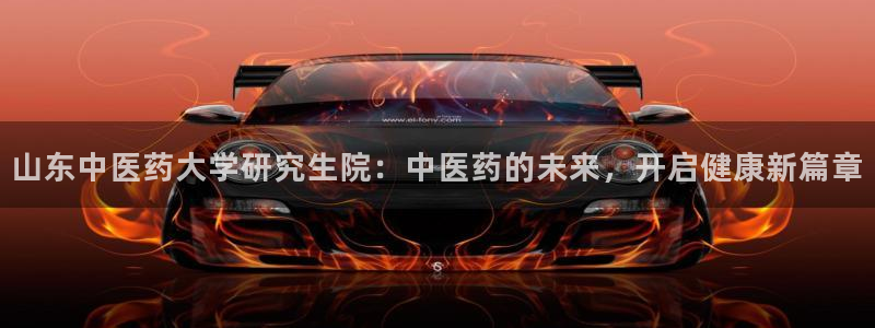 九游会是什么平台