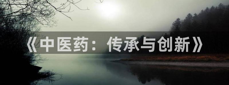 九游会j9官网入口登录新版