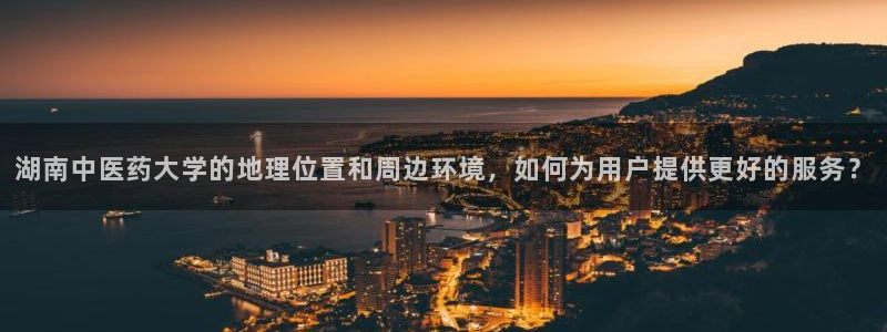 j9九游会老哥俱乐部联系方式