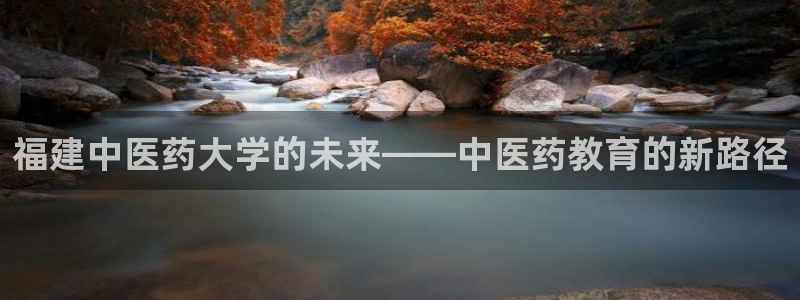 九游会中国官方网站