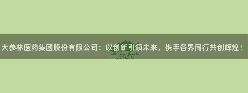 九游会网址登陆