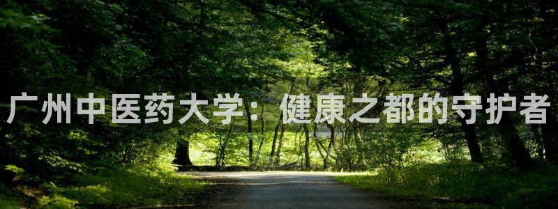 九游会官方下载