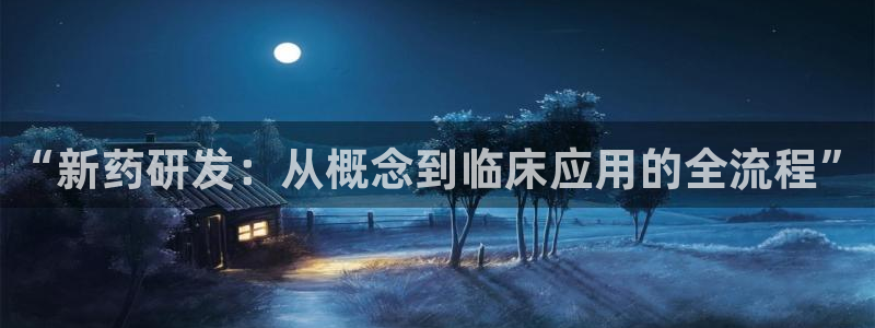 九游会官方选网址是j9.cm