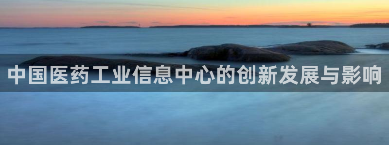 九游会亚洲第一