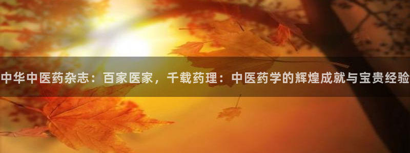 九游会网站打不开了： 