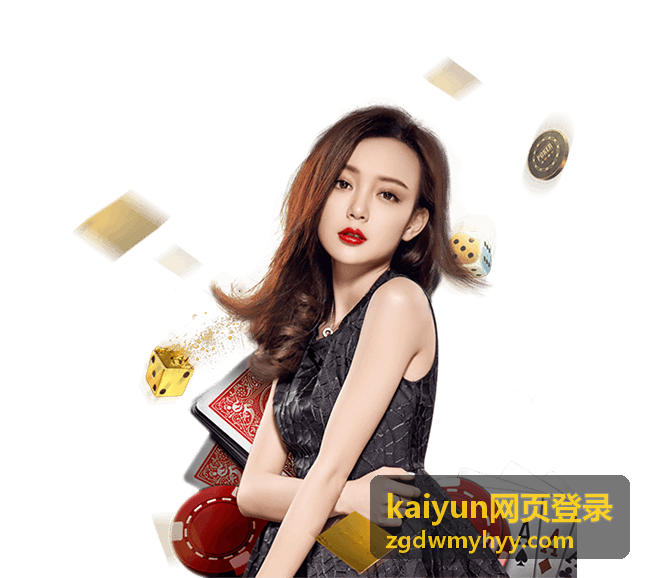 2002世界杯排名榜回顾：巴西登顶与亚洲黑马崛起 - kaiyun网页登录资讯配图