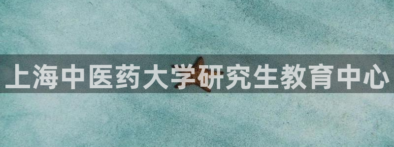 九游会登陆地址