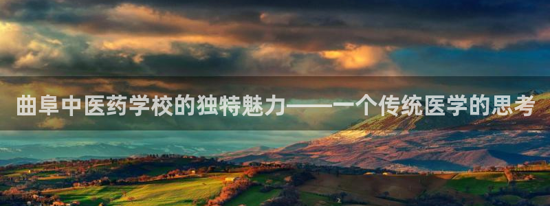 九游会平台最强