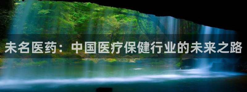 j9九游会登录入口首页