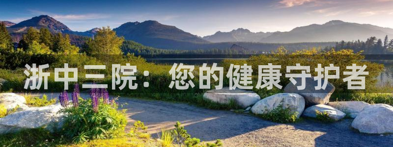 九游会官网地址