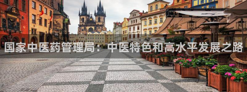 j9九游会vip：国