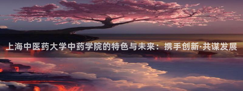 九游会官方首页登录：