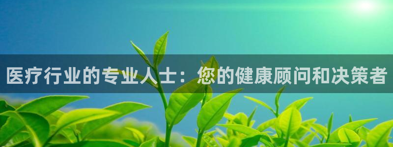 j9九游会vip：医