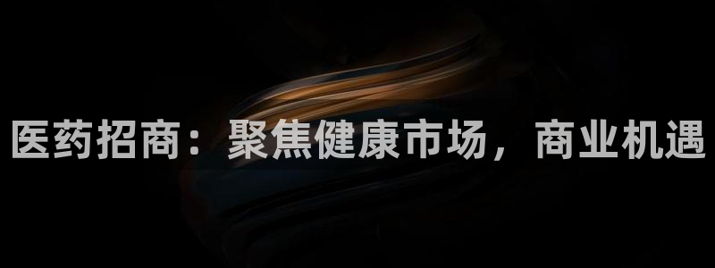 J9九游会国际：医药