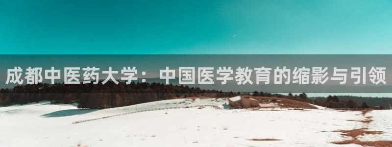 j9九游会首页登录新