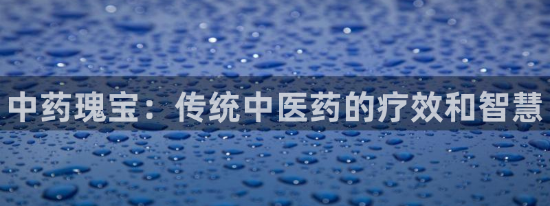 J9九游会是干嘛的：